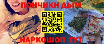мефедрон Ипатово