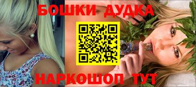 марки lsd Бийск