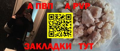 мефедрон Ипатово