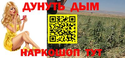 мефедрон Ипатово