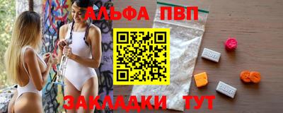 марки lsd Бийск