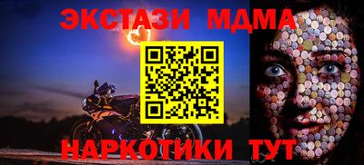соль ск Ирбит