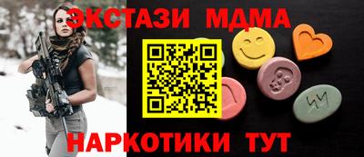 соль ск Ирбит