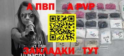 мефедрон Ипатово