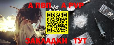 марки lsd Бийск