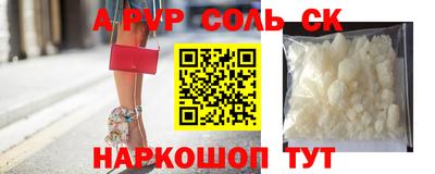 мефедрон Ипатово