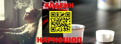 мефедрон Ипатово