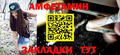 соль ск Ирбит