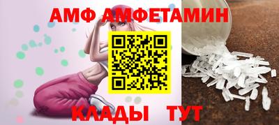 мяу мяу кристалл Берёзовский