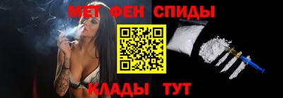 мяу мяу кристалл Берёзовский