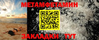 мефедрон Ипатово