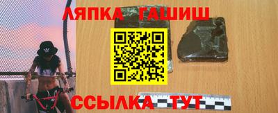 мефедрон Ипатово