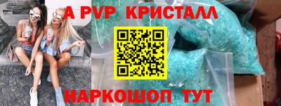 соль ск Ирбит