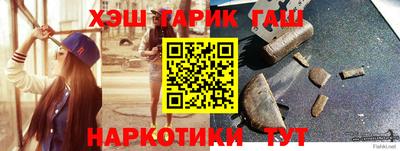 мяу мяу кристалл Берёзовский