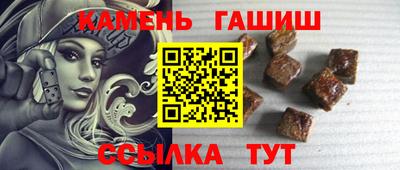 мяу мяу кристалл Берёзовский