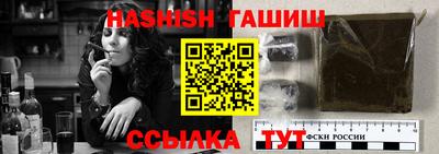 марки lsd Бийск