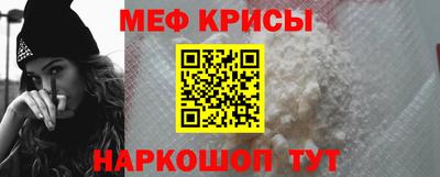 мефедрон Ипатово