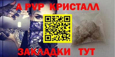 мефедрон Ипатово