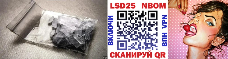 Лсд 25 экстази ecstasy  Коммунар 