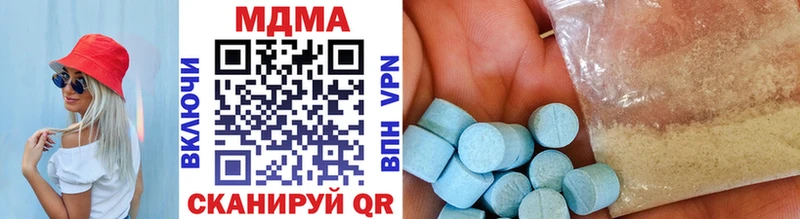 цены   Коммунар  МДМА VHQ 