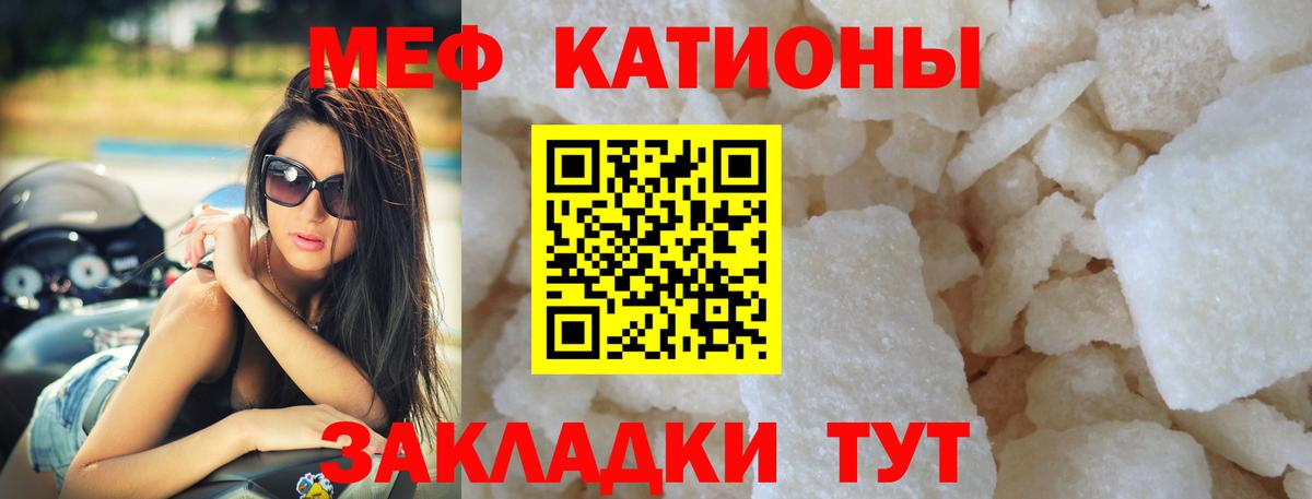 Коммунар  Меф  Мефедрон  blacksprut зеркало  МЯУ-МЯУ 4 MMC  Вход с VPN  Меф мяу мяу 
