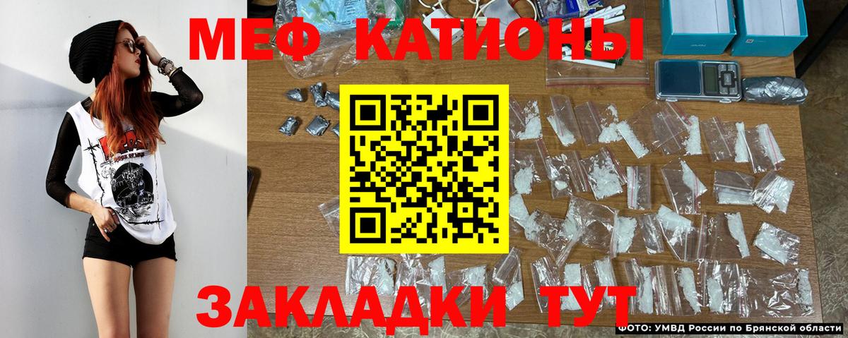 Мефедрон мука Коммунар