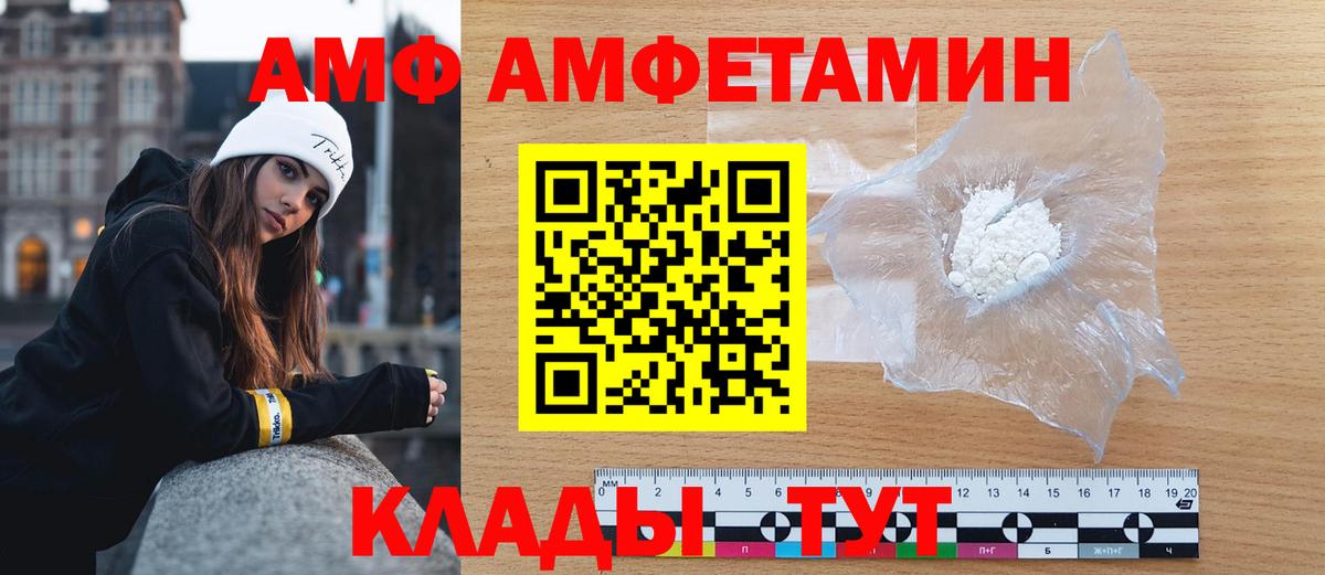 Коммунар  Метамфетамин кристалл  Метамфетамин кристалл  Вход с VPN 