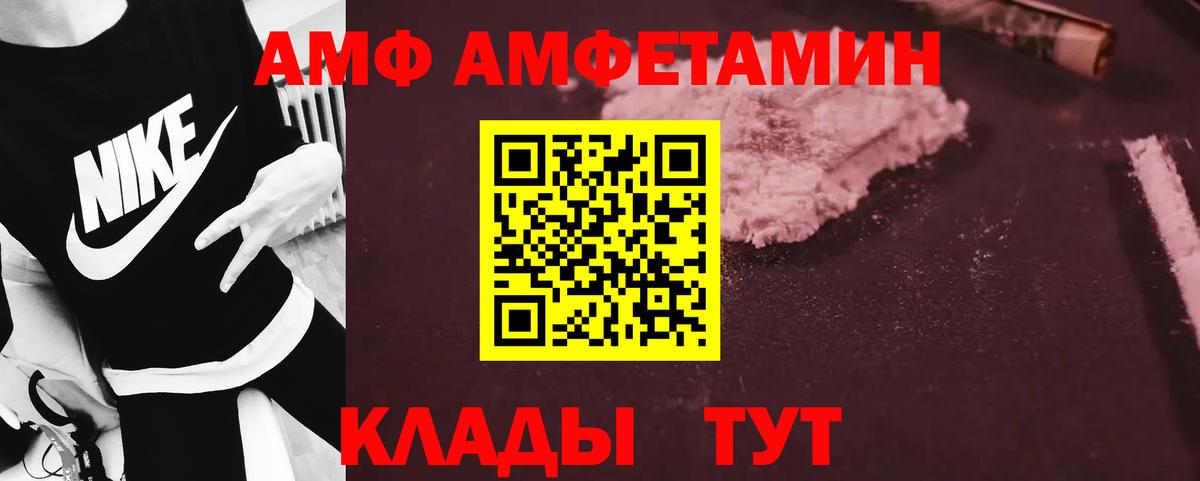 Первитин Methamphetamine Коммунар