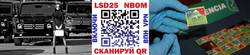 shop наркотические препараты  Коммунар  Марки NBOMe 1,8мг 