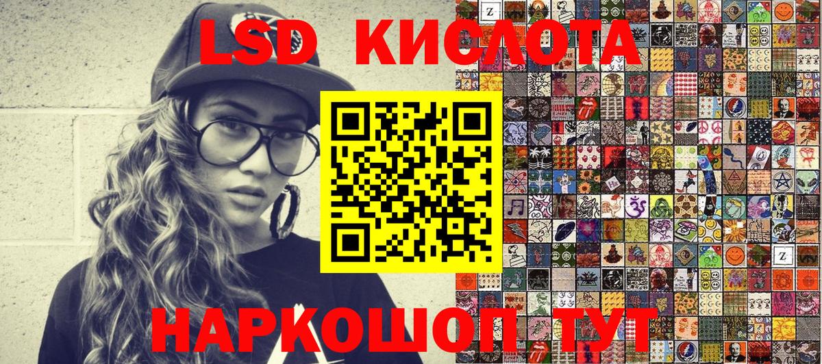 Марки NBOMe 1500мкг  Марки NBOMe 1500мкг  Марки 25I-NBOMe  Коммунар  Вход с VPN 