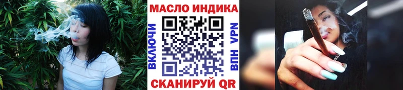 кракен ссылки Коммунар Дистиллят ТГК гашишное масло