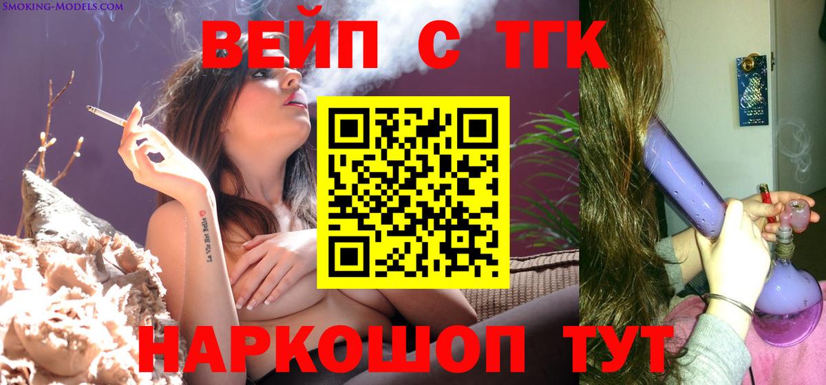 ТГК THC oil  продажа наркотиков  Коммунар  Вход с VPN 