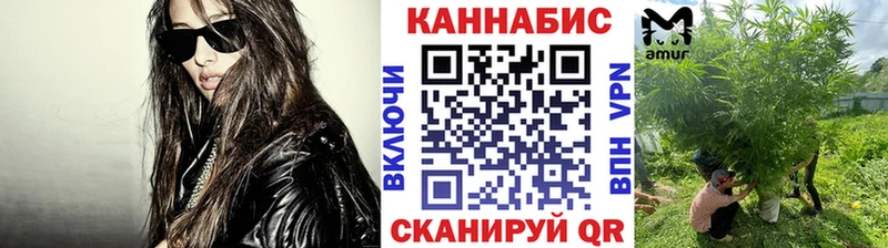 купить наркотик  нарко площадка Telegram  Бошки марихуана планчик  Коммунар 