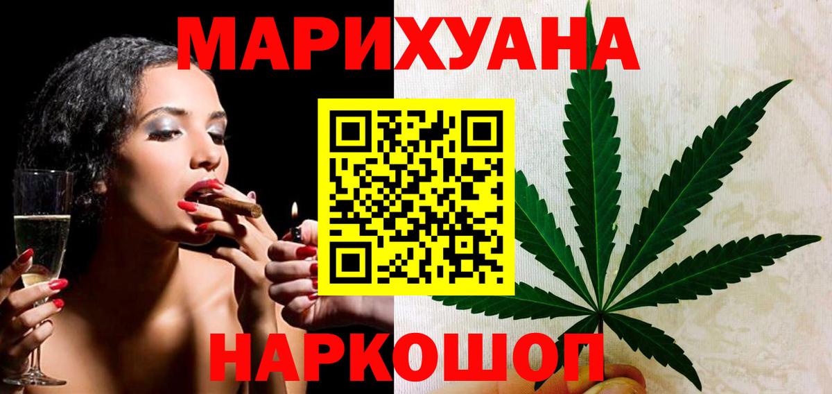 Бошки Шишки Коммунар