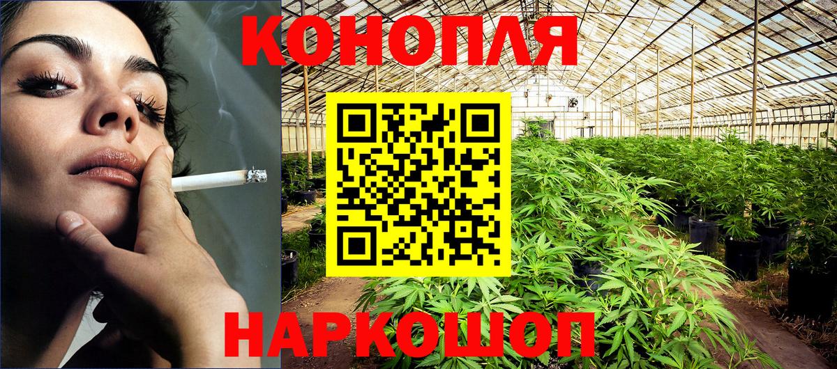 Канабис LSD WEED  Бошки марихуана Ganja  Коммунар 